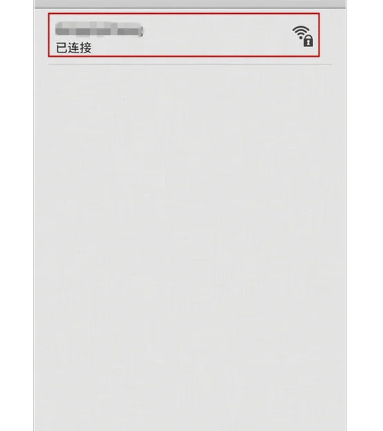手机虚拟ip地址软件哪个好用(怎样更换手机ip地址?)-第4张图片-波音达手游百科