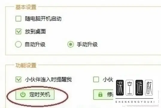 小米手机连WIFI时,可以用微信扫描二维码看到WIFI密码的那个神器什么神器...-第9张图片-波音达百科
