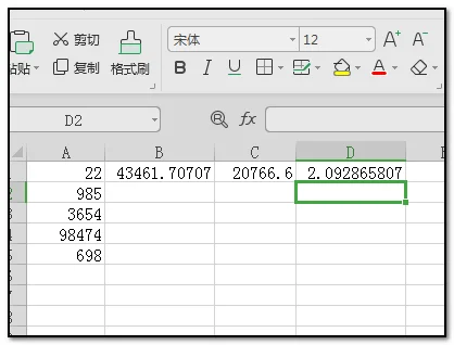 变异系数计算公式是怎样的(强度变异系数计算公式?)-第6张图片-波音达百科