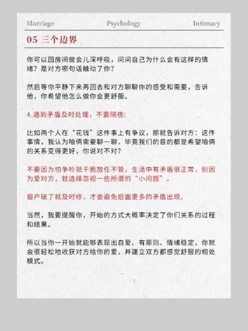 破窗效应是什么意思呢?学校破窗效应是什么意思?-第7张图片-波音达手游百科