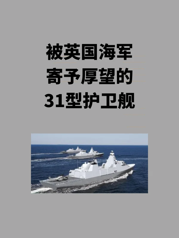 054a型护卫舰参数(054和054a型护卫舰有什么区别)-第2张图片-波音达百科