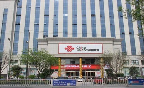 中国联通新势力有多少流量(中国联通新势力业务介绍)-第1张图片-波音达百科