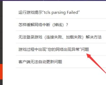 dnf有多开工具吗?dnf多开工具无毒能用的-第2张图片-波音达百科