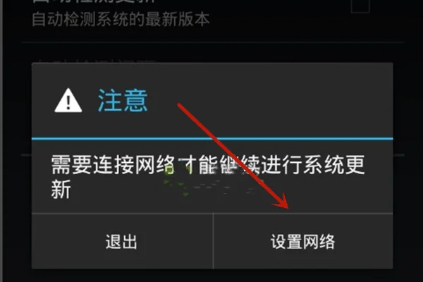 安卓系统手机的刷机教程都一样吗?安卓车载系统怎样刷机教程-第5张图片-波音达百科