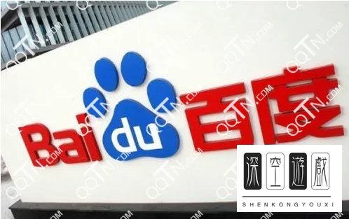 百度快照在哪里啊?百度快照是什么?怎么用?-第2张图片-波音达百科