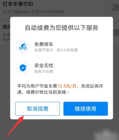 哈罗单车的 ***  *** 是多少(哈罗单车 ***  *** 是什么?)-第8张图片-波音达百科