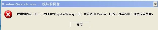 windows search 怎样卸载-第2张图片-波音达百科