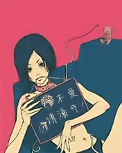 qq头像 闪动的 不要非主流的(非主流静态男头像 非主流闪动头像男)-第1张图片-波音达百科 qq头像 闪动的 不要非主流的(非主流静态男头像 非主流闪动头像男)-第1张图片-波音达百科