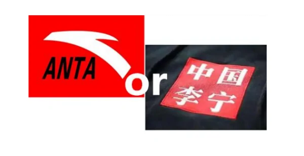 安踏是中国品牌么?安踏是中国品牌吗(安踏旗下10大品牌)-第5张图片-波音达百科