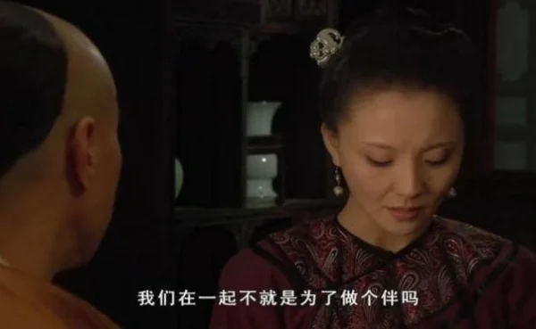 蜜蜂对食是什么意思?古代的对食是什么意思啊-第5张图片-波音达百科