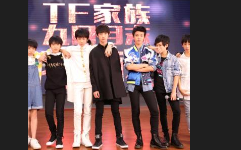 街舞少年tf家族成员有哪些?街舞少年tf家族在哪学的-第1张图片-波音达百科