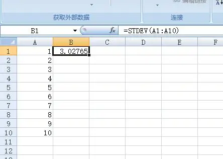 excel怎么计算标准偏差啊?excel标准偏差是不是正负偏差?-第8张图片-波音达百科