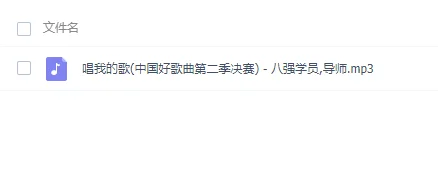 中国好声音金池怎么淘汰了(中国好声音金池是哪里人?)-第1张图片-波音达百科