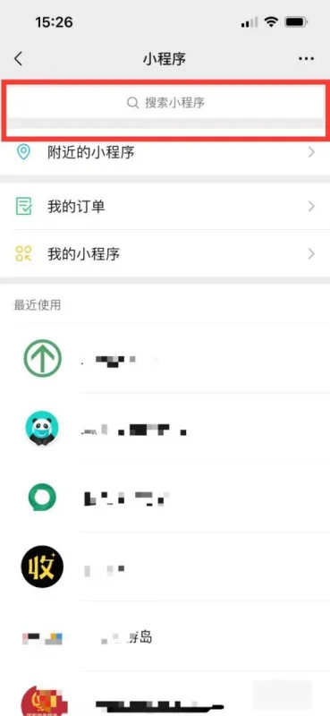 如何下载行程码图片二维码?行程码图片二维码下载获取-第2张图片-波音达百科