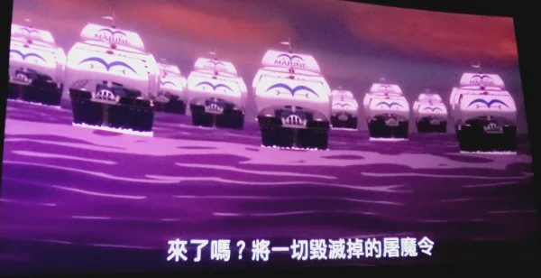 海贼王屠魔令1.3 怎么过-第7张图片-波音达手游百科