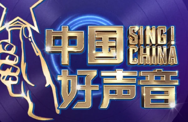 谁知道中国好声音20120720的四位导师都是谁?-第3张图片-波音达百科
