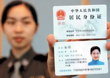 成年身份证号码是怎样构成的?成年身份证号码怎么记?-第1张图片-波音达百科