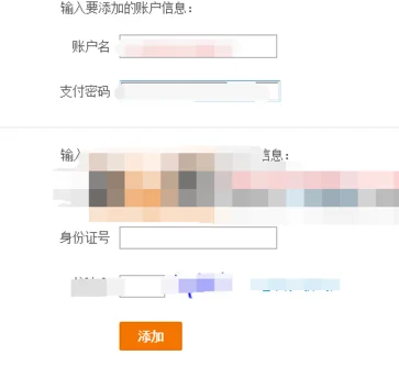 我用手机申请的 *** 账号怎么注册不起?申请 *** 账号注册怎样激活-第22张图片-波音达百科