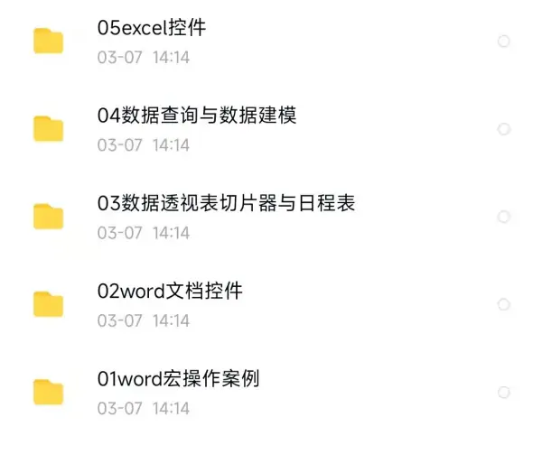 计算机二级都考啥(计算机二级有哪些题目?)-第2张图片-波音达百科