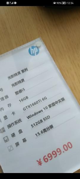 这个电脑配置好不好?我的电脑配置好不好用怎么看?-第1张图片-波音达百科