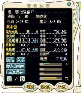 魔力宝贝怀旧的打法任务(魔力宝贝怀旧追5是什么任务)-第1张图片-波音达百科