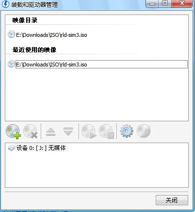 如何用daemon tools pro创建虚拟光驱-第1张图片-波音达百科