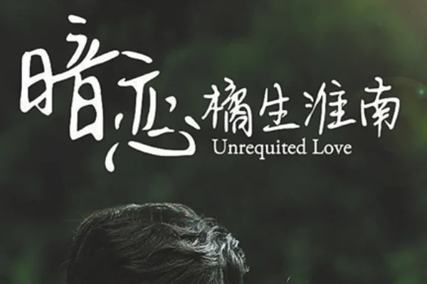 如何查看晋江小说排行榜?晋江言情小说排行榜有哪些?-第9张图片-波音达百科
