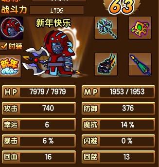 造梦西游3混沌怎么得(造梦西游3混沌怎么出来)-第2张图片-波音达百科
