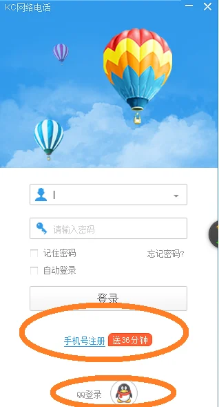 什么是电脑打 *** 免费软件呀?电脑打 *** 免费软件有木有呀?-第2张图片-波音达百科