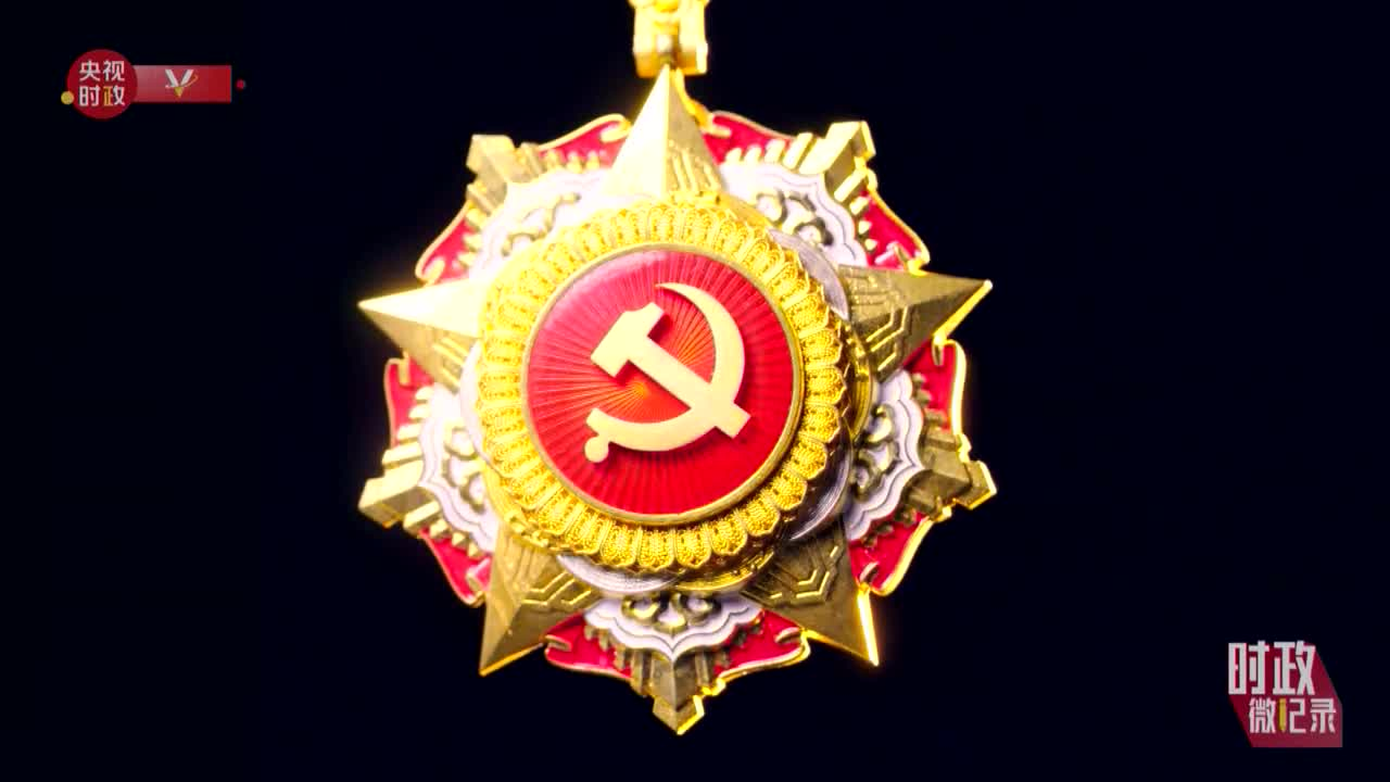 2022年七一勋章获得者名单多少人(钱学森是七一勋章获得者吗)-第6张图片-波音达手游百科