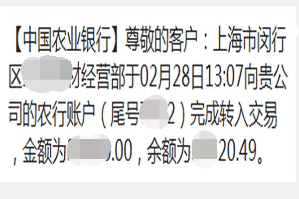 95599是哪个银行的 *** -第1张图片-波音达百科