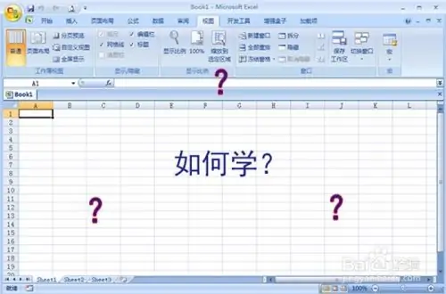 excel表格的基本操作是什么-第14张图片-波音达百科