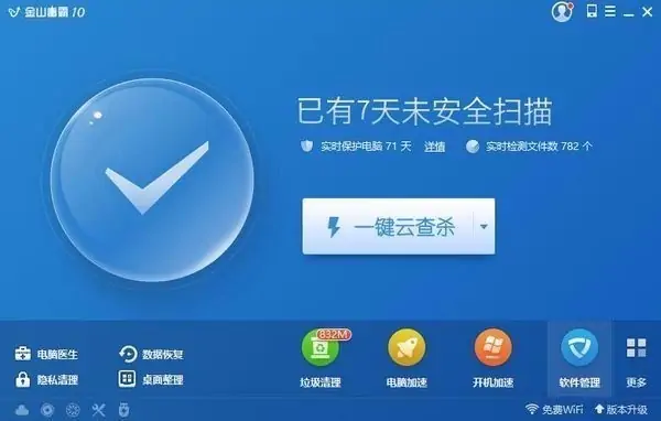 ie主页无法修改怎么解决(ie浏览器主页无法修改怎么办)-第6张图片-波音达百科