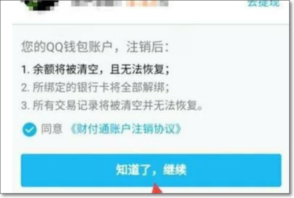 还能改防沉迷身份证号码吗?用自己的身份证号码注册的也防沉迷?-第7张图片-波音达百科