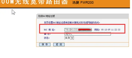 国外的无线 *** 用什么软件可以破解?谁有破解无线 *** 密码的软件?-第7张图片-波音达百科