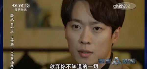 普法栏目剧无可替代是真实的吗(普法栏目剧无可替代下怎么没有)-第5张图片-波音达手游百科