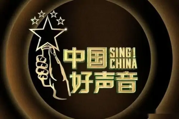 金志文为何参加中国好声音?中国好声音金志文第几期?-第16张图片-波音达百科