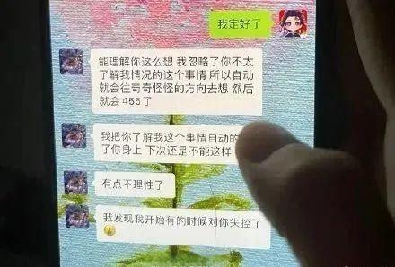456和857是啥意思?-第2张图片-波音达百科