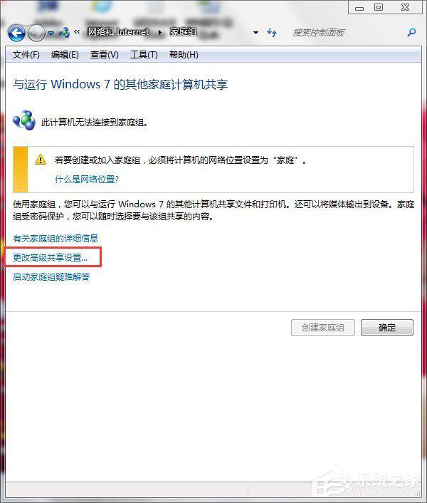 Win7打印机如何共享设置密码(怎样给共享打印机设置密码)-第8张图片-波音达百科