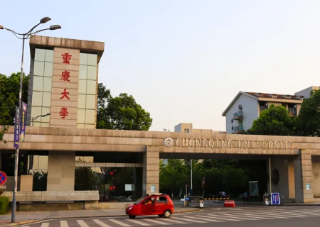 中南大学怎么样在全国排名(中南大学全国排名是多少)-第11张图片-波音达百科