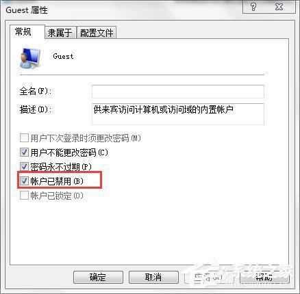Win7打印机如何共享设置密码(怎样给共享打印机设置密码)-第5张图片-波音达百科