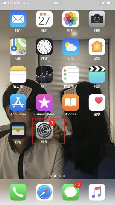 苹果手机怎么删除常去地点呢。(苹果手机常去地点怎么查询)-第1张图片-波音达百科