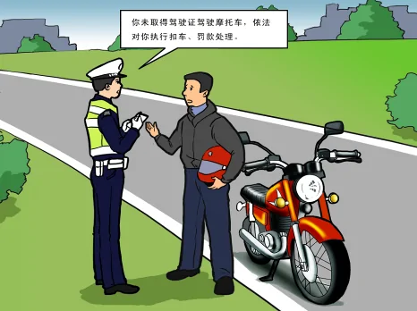 摩托车违法闯高速出事故算谁的(开摩托车上高速违法吗)-第4张图片-波音达百科