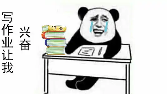 假期布置作业犯法吗?私自布置作业犯法吗-第8张图片-波音达百科