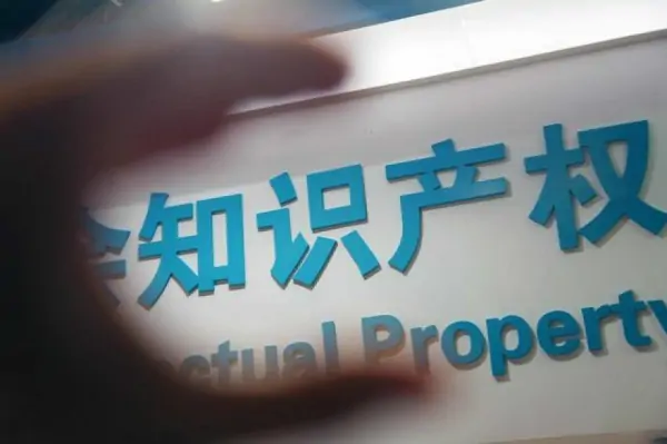 风险投资的退出机制是什么样的?风险投资退出的风险投资的三种退出机制-第2张图片-波音达百科