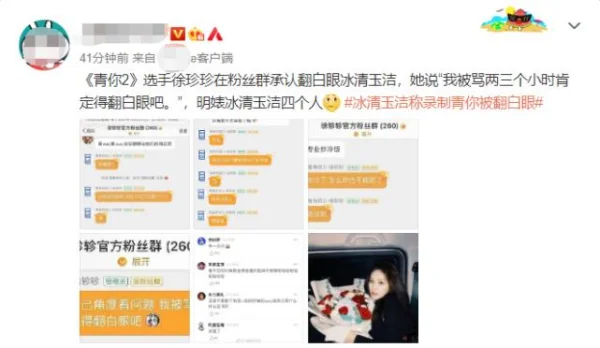 南京的冰清玉洁四胞胎和济南的冰清玉洁四胞胎哪对好看-第7张图片-波音达百科