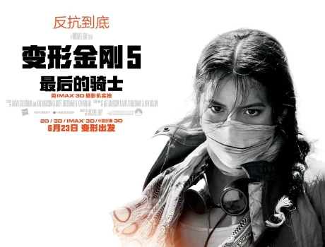 变形金刚5演员表(变形金刚1234演员表)-第6张图片-波音达百科