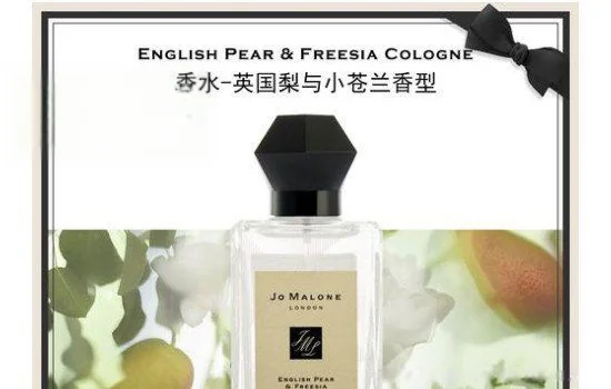 世界十大名香水是哪些(十大名牌香水有那几种)-第10张图片-波音达百科
