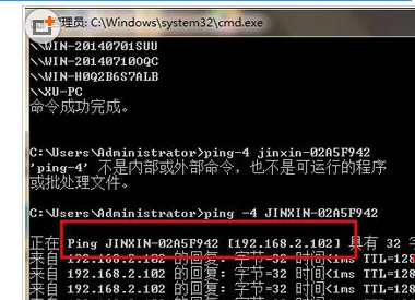 win7怎么搜索局域网内电脑ip地址(如何查看局域网内所有ip?)-第3张图片-波音达百科