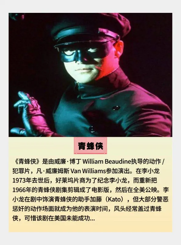 李小龙电影《死亡游戏》内容?哪儿有李小龙电影《死亡游戏》国语版的?-第10张图片-波音达百科